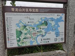 -普者黑风景区-青龙山