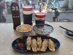 -刘长兴(逸仙桥店)