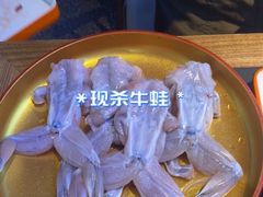 -京元盛铜锅涮肉(上海总店)