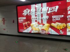-宽窄巷子(地铁站)