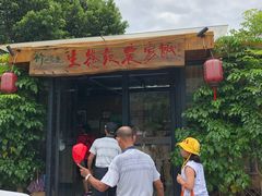 -生态苑农庄(十里画廊遇龙河店)