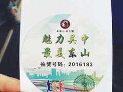 -苏州日报社