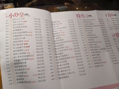 菜单-粤色·老广州茶餐厅(河南商会大厦店)