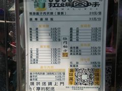 -清真拉妈卤味(回民街店)