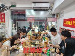 -全家便利店(年家浜路店)