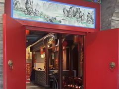 -峨嵋酒家 南北川菜 优选烤鸭(广渠路店)