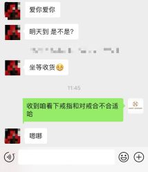 点击看大图 -Cindy Jewelry·钻戒·彩色宝石