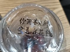 洛神花酸梅汤-老九圆山西面馆(CBD店)