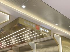 -粤集·手工粤菜(皇庭广场店)
