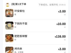 -肥肥虾庄·金牌油焖大虾(汉街SKP店)