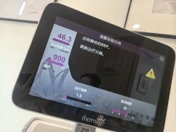 -智美品质医美