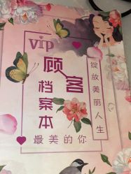 点击看大图 -尚艺造型.剪烫染.接发