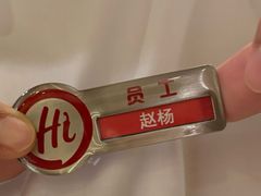 -海底捞火锅(南京红山常发广场店)