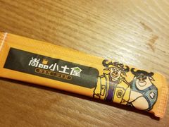 -尚品小土屋涮毛肚(李沧万达店)