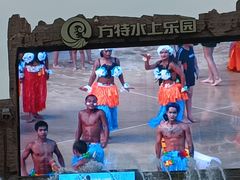 -厦门方特水上乐园