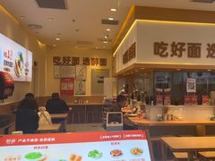 -醉面(西铁营万达店)