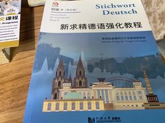 -凯特语言中心·STBJ日语等级考点(慈云寺总校)