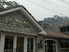 -京北渔家傲