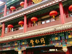 -北京前门大栅栏