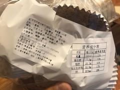 巧克力布丁-国际饭店·帆声西饼屋(黄河路店)