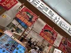 -小满手工粉(北京来福士店)