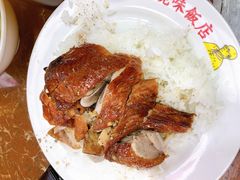 -陈光记烧腊店(罗保博士街店)