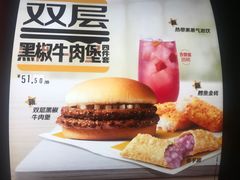 -麦当劳(石坝服务区店)