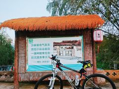 -元鼎宝驴香·全驴宴(江宁店)