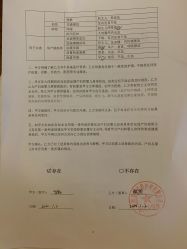点击看大图 -美悦月子中心(财大店)