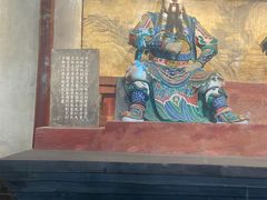 -成都武侯祠博物馆