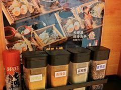 -天妇罗内顺田(罗湖店)