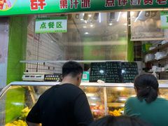-阿群甘草水果