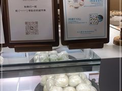 -米糯糯·MINONO·大福冰淇淋(青岛万象城店)