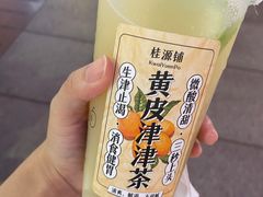 -桂桂茶(恒基名人店)