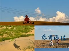 -银肯塔拉沙漠生态旅游景区