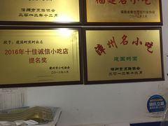 -建国蚵煎蚵面