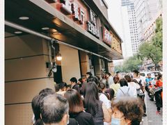 门面-陶记正宗德州扒鸡(科巷店)