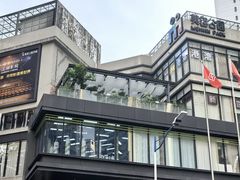 -明谦·Coffee&Cocktail Bar(美您公园店)