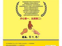 -西西弗书店(城西银泰城店)