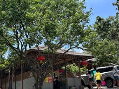 -满記土窑烧鷄波浪山莊