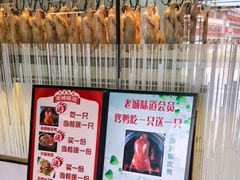 -老城味道·传统天津菜(杨柳青店)