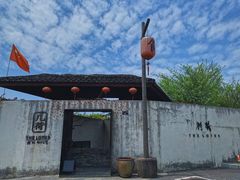 -几荷·恰似故人来(秀水广场店)