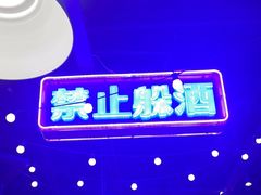 -萍姐火锅·公路夜市(打浦桥日月光店)