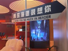 -海德温泉生活馆(朝阳大悦城店)