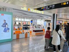 -石家庄正定国际机场-T2航站楼