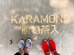 -三圣花乡旅游区