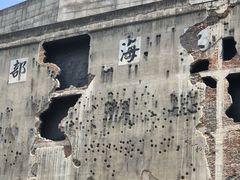 -上海四行仓库抗战纪念馆