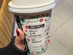 -星巴克(成都机场T2店)