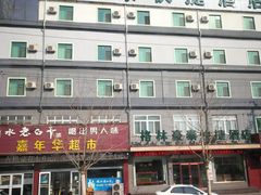 -药王庙(安国市)