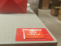 -海底捞火锅(让胡路万达店)